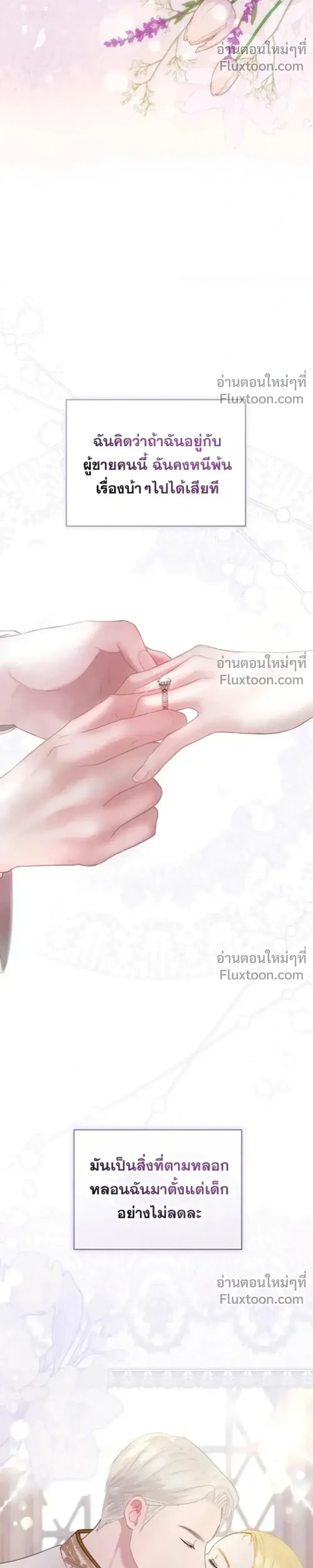 หน้า 7 จาก 65