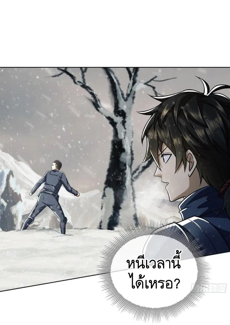 หน้า 51 จาก 61