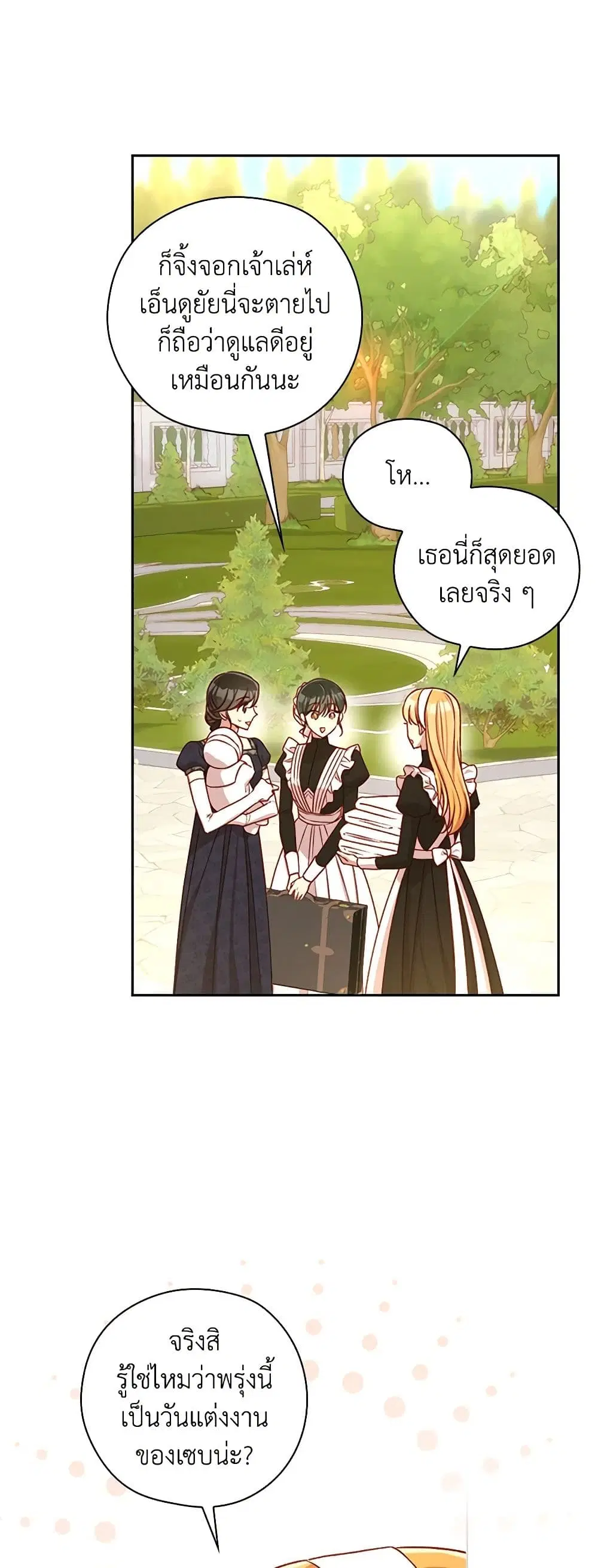 หน้า 33 จาก 44