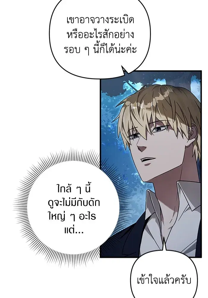 หน้า 53 จาก 101