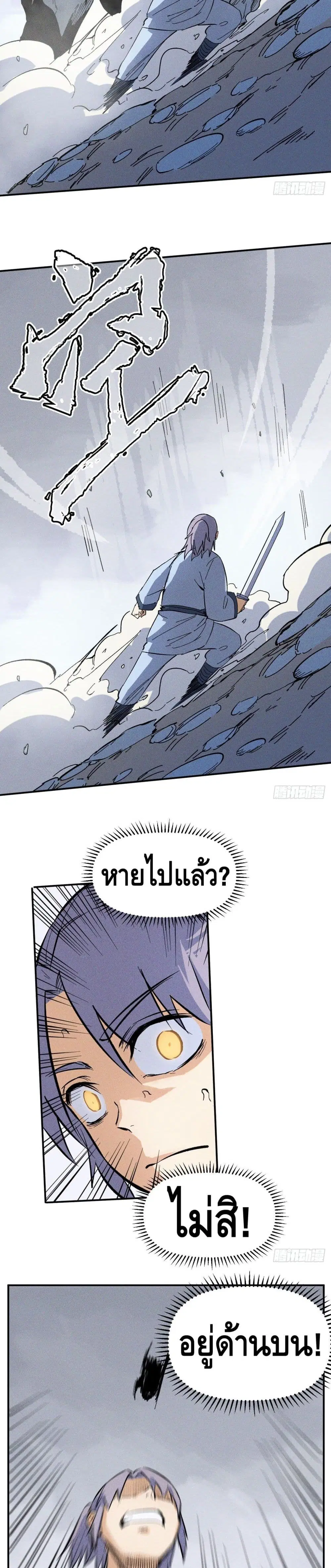 หน้า 5 จาก 22