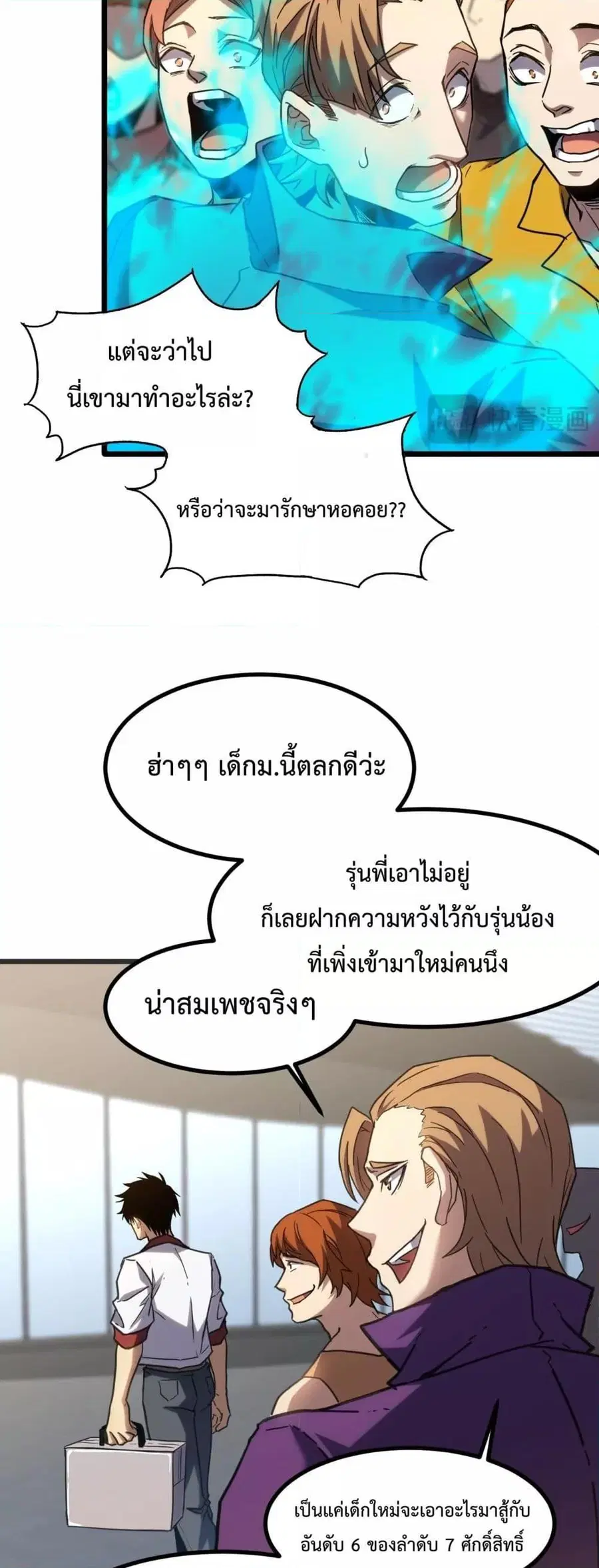 หน้า 28 จาก 52