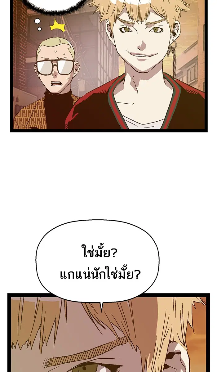 หน้า 42 จาก 97