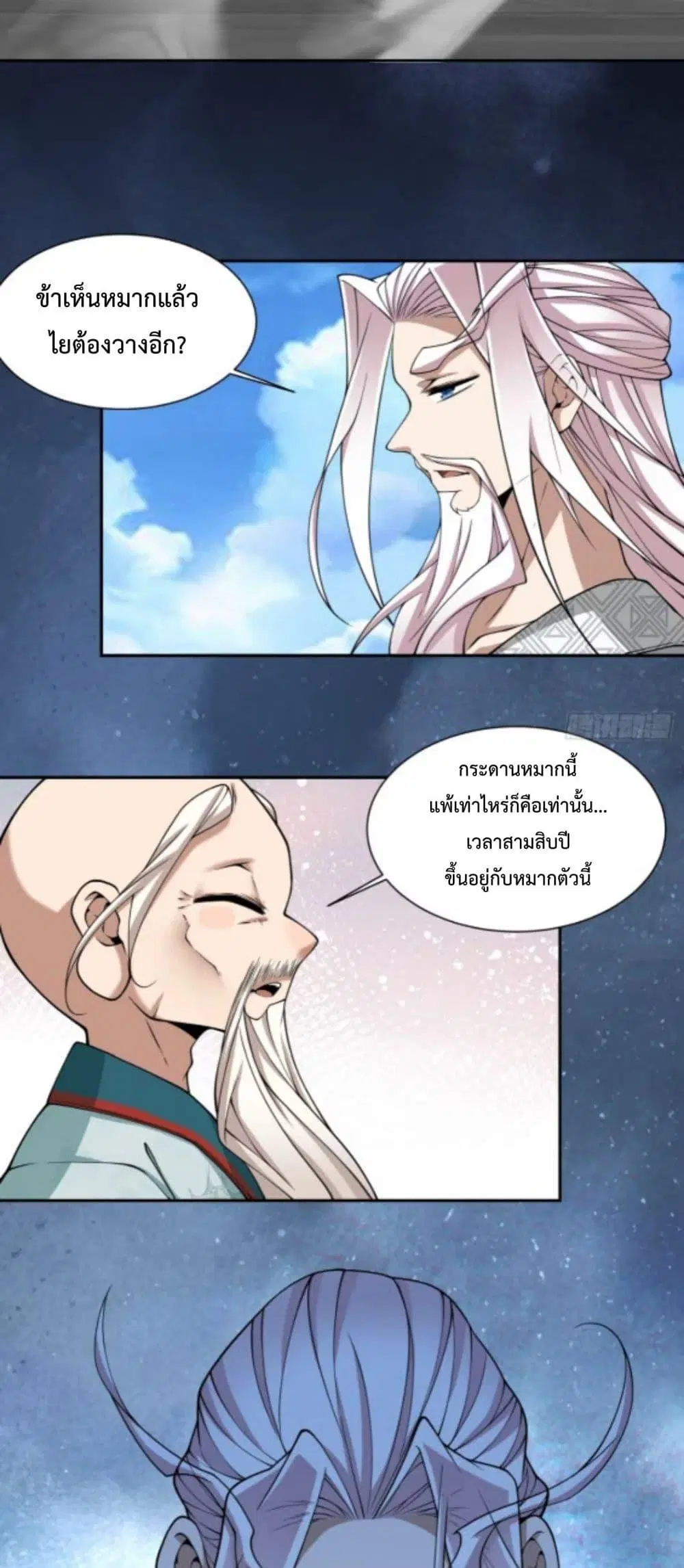 หน้า 24 จาก 32