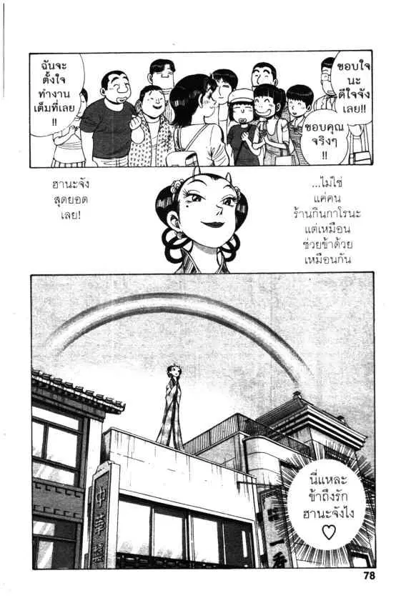 หน้า 24 จาก 26