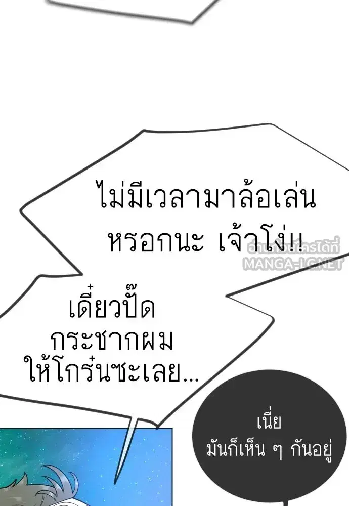 หน้า 183 จาก 204