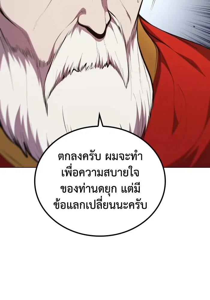 หน้า 62 จาก 114