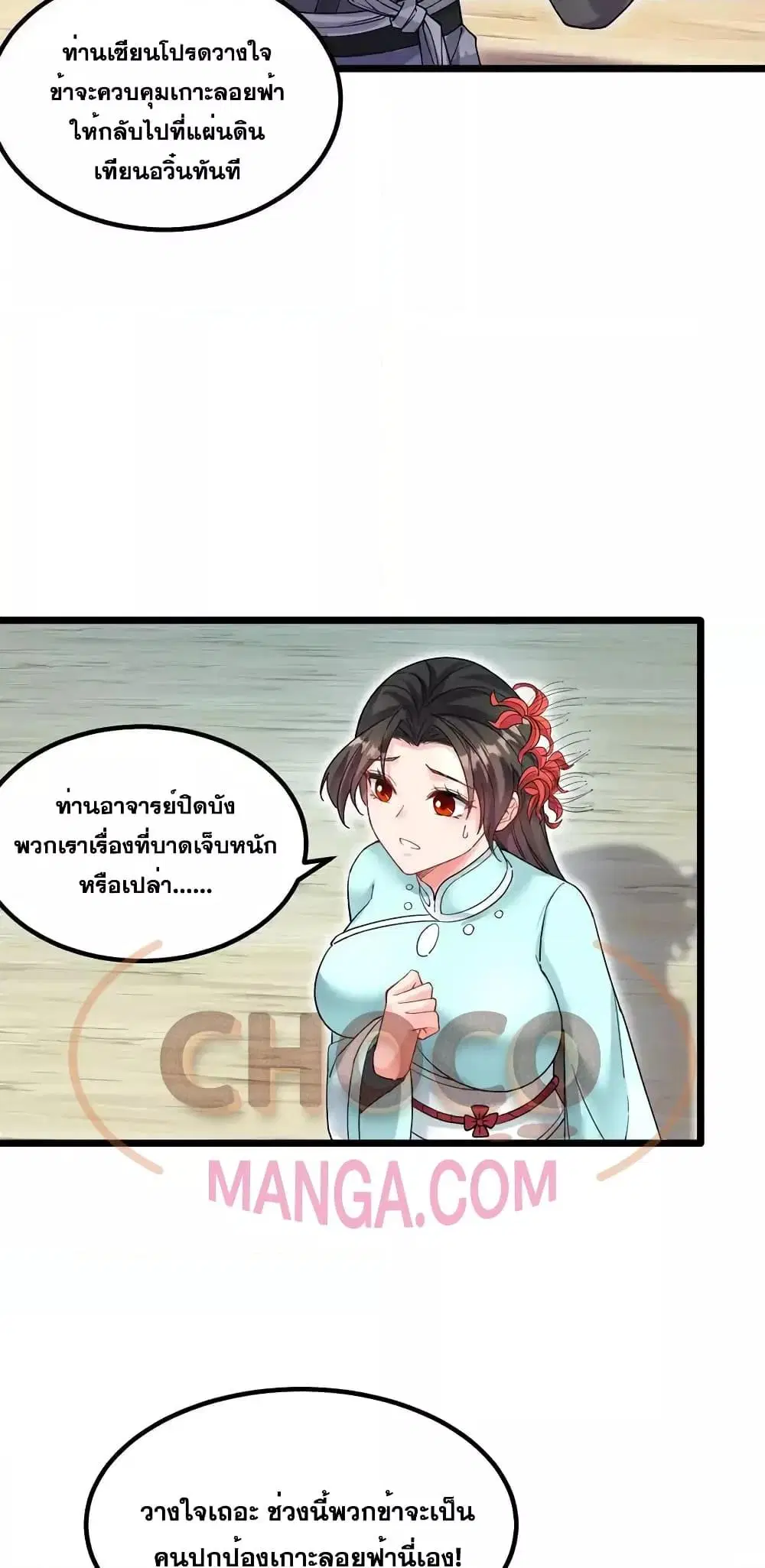หน้า 13 จาก 32