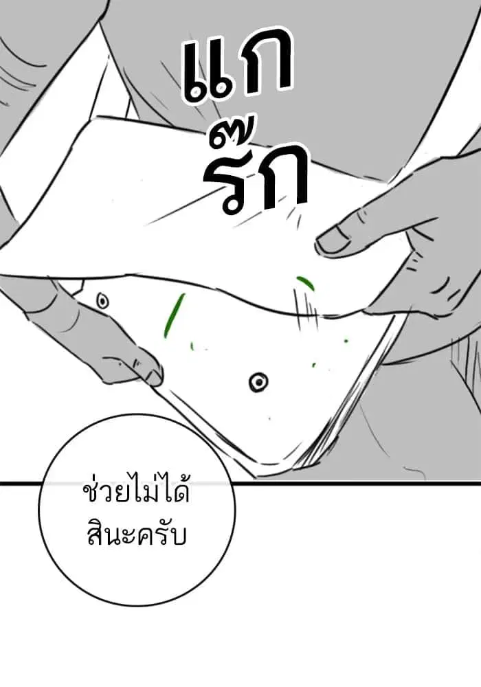 หน้า 76 จาก 120