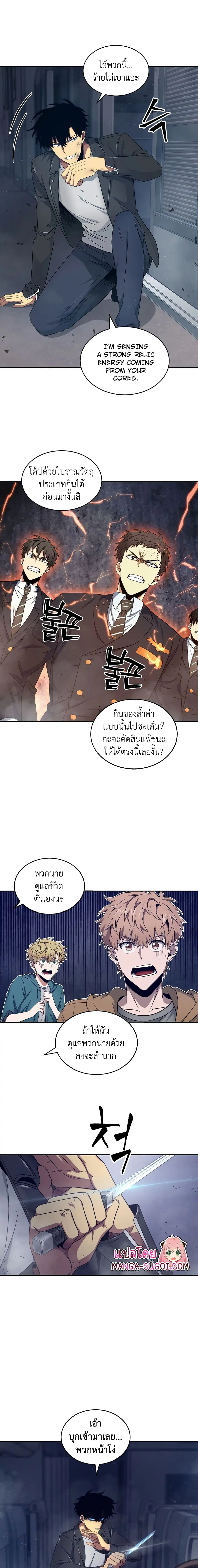 หน้า 10 จาก 18