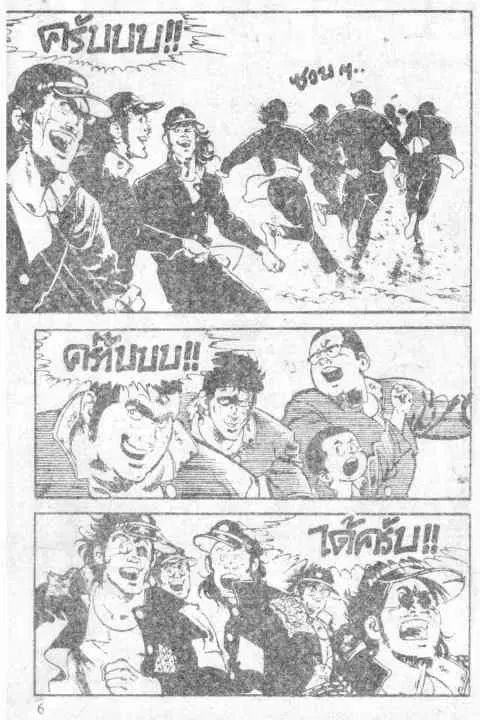 หน้า 6 จาก 47
