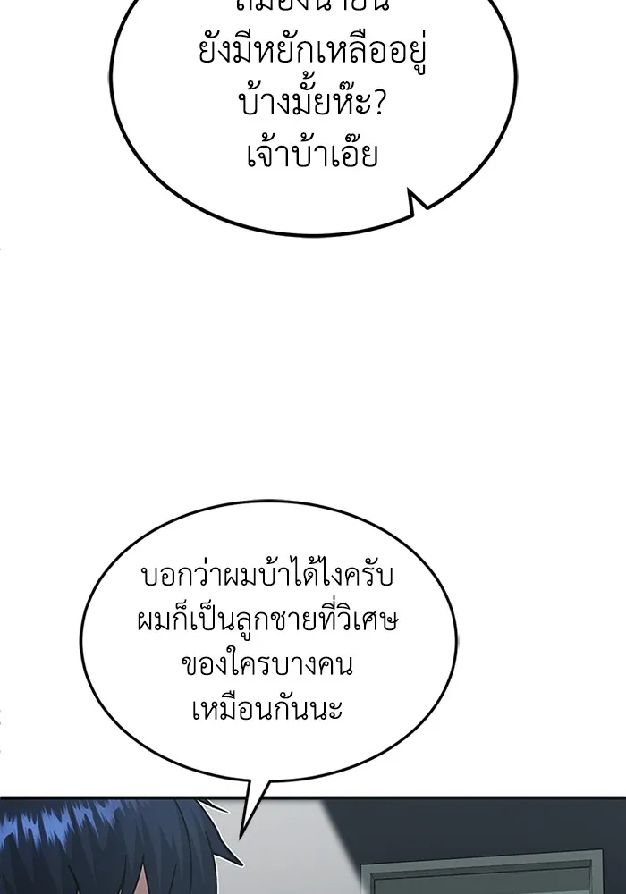 หน้า 21 จาก 130
