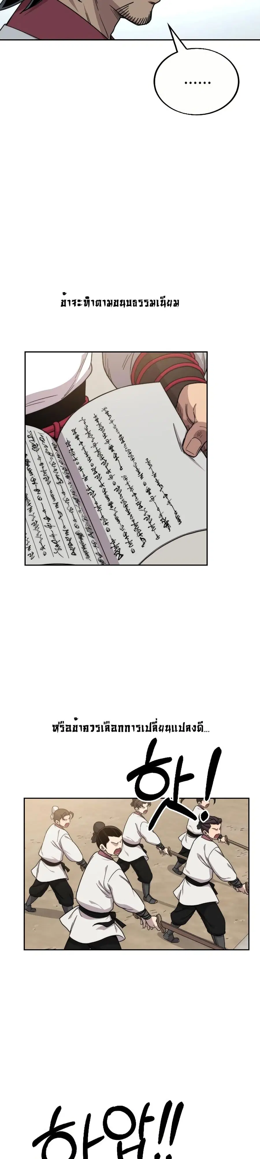 หน้า 7 จาก 41