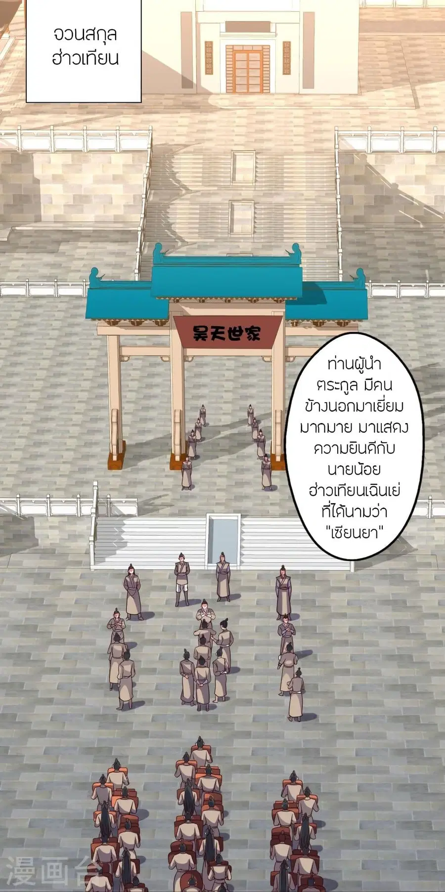 หน้า 20 จาก 88