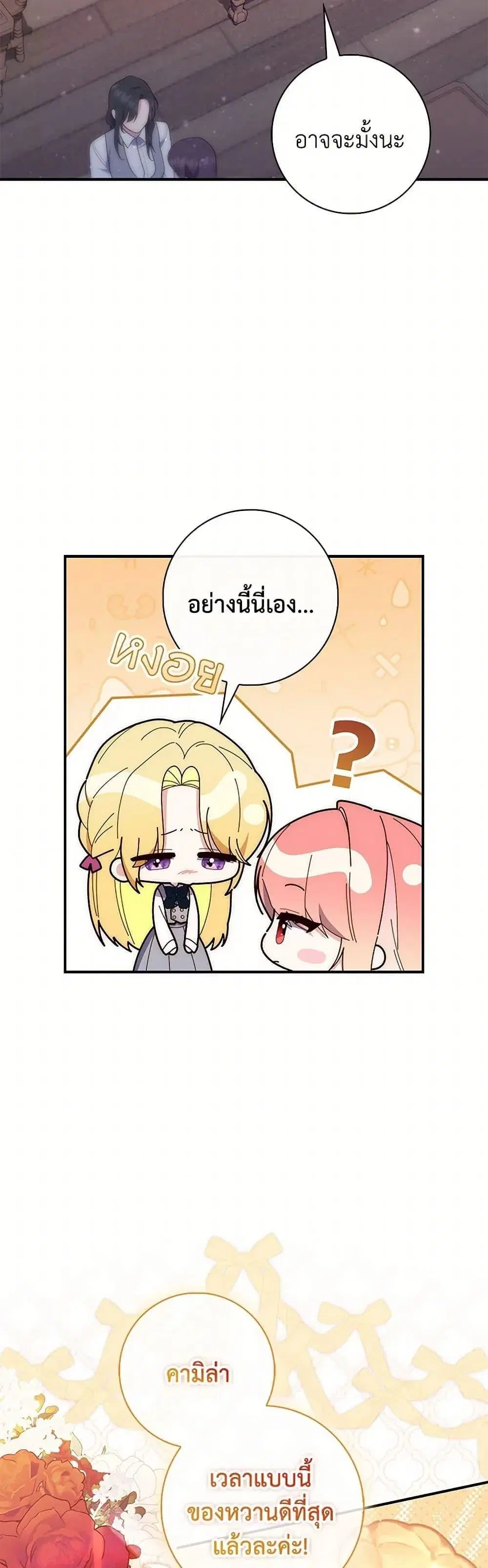 หน้า 5 จาก 52