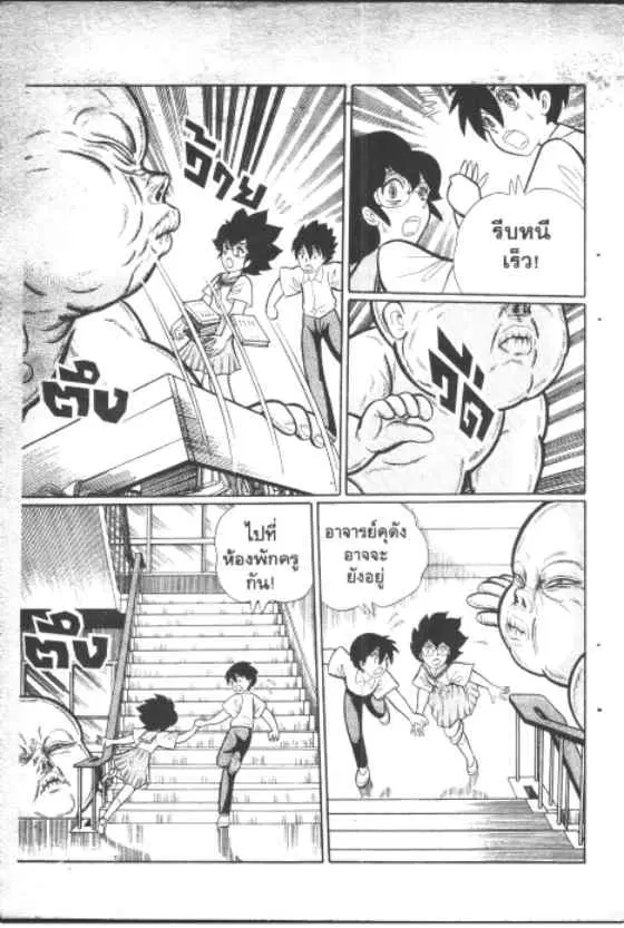 หน้า 6 จาก 10