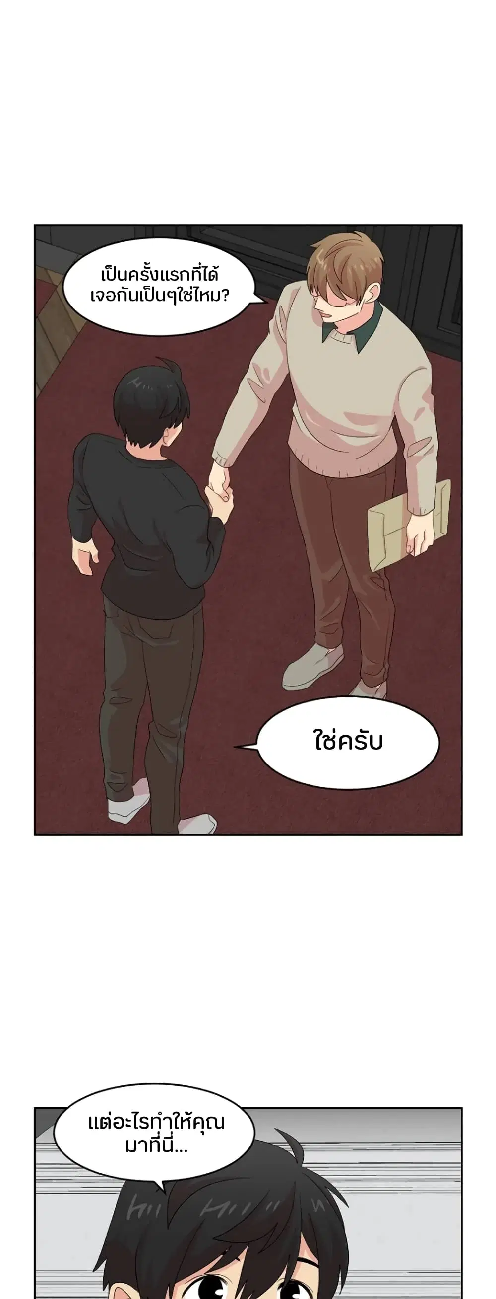 หน้า 2 จาก 30