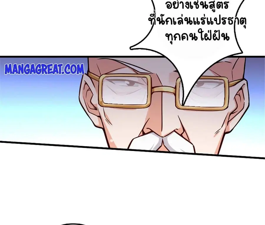 หน้า 73 จาก 76
