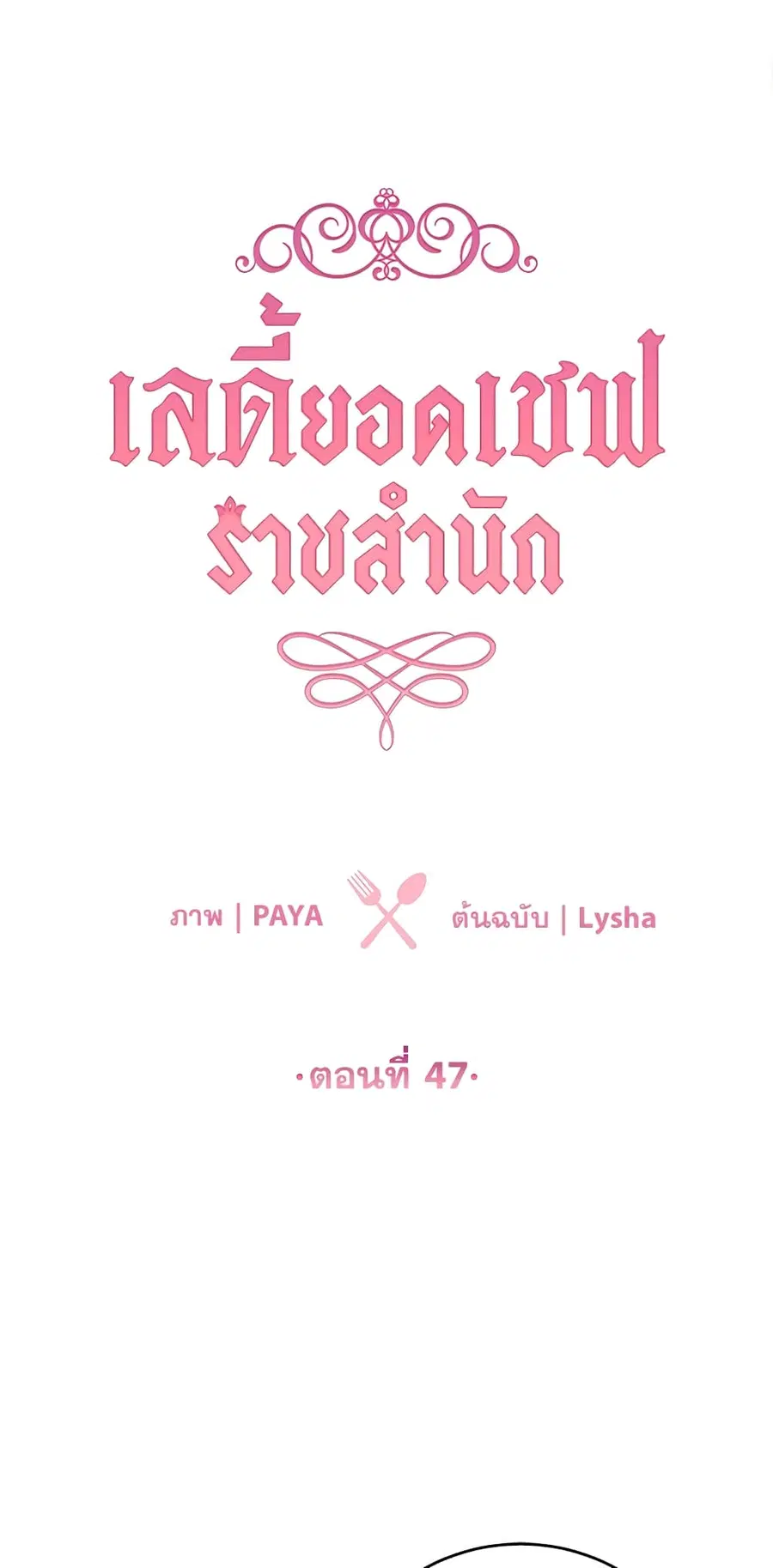 หน้า 2 จาก 55