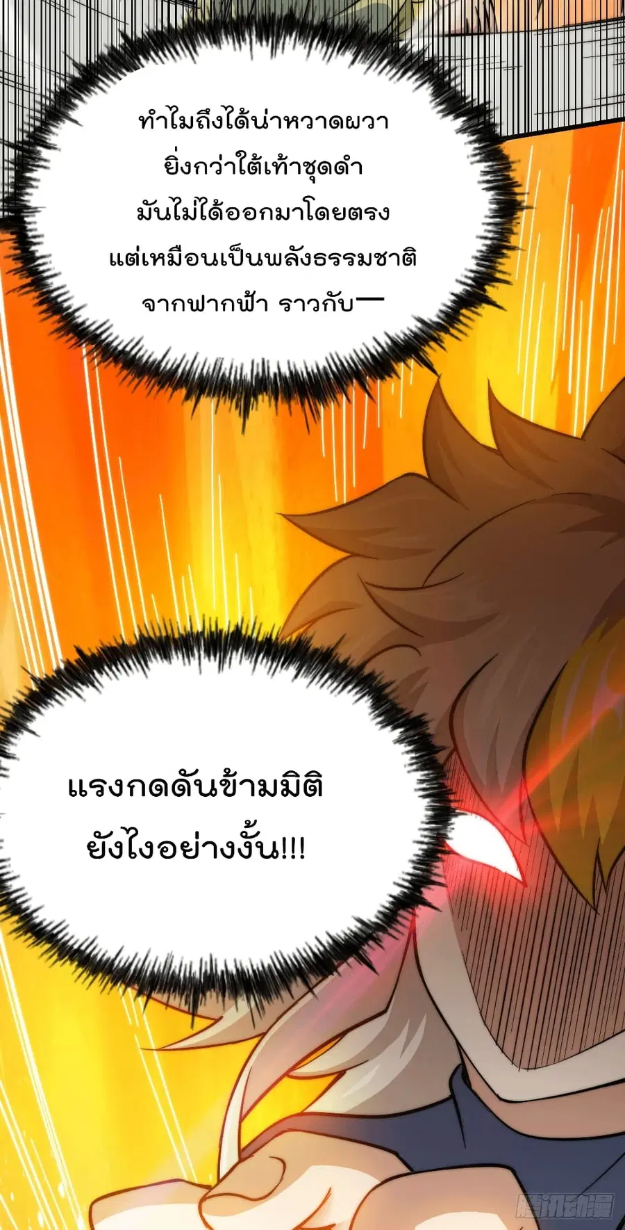 หน้า 49 จาก 63