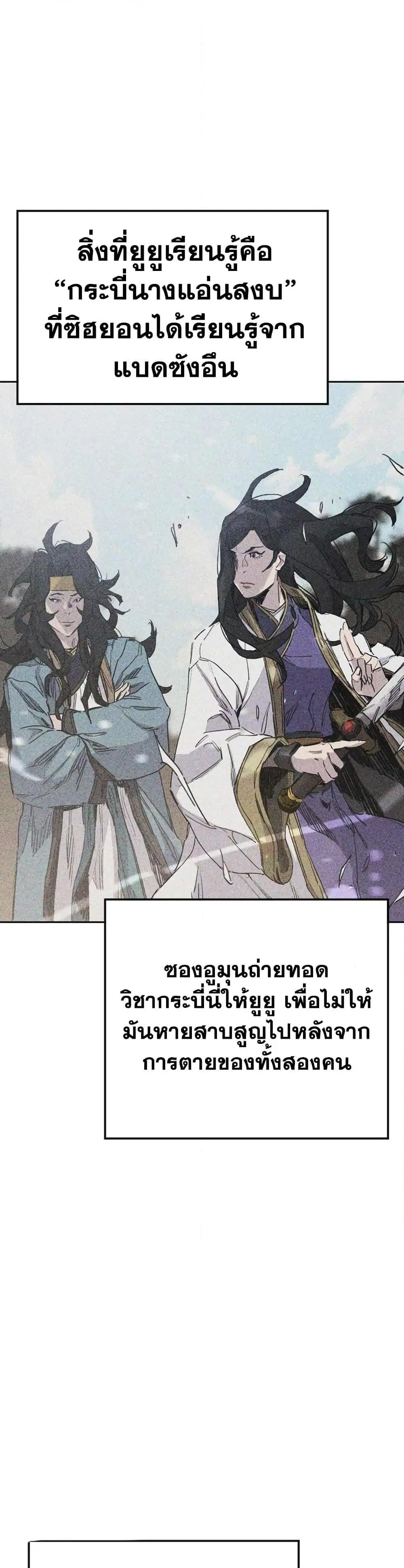 หน้า 2 จาก 50