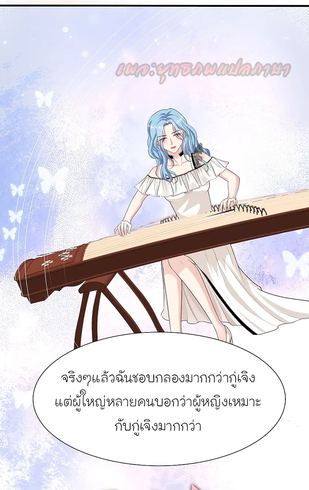 หน้า 4 จาก 24