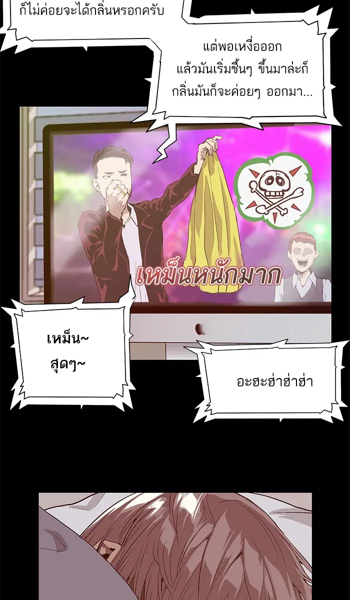 หน้า 74 จาก 92