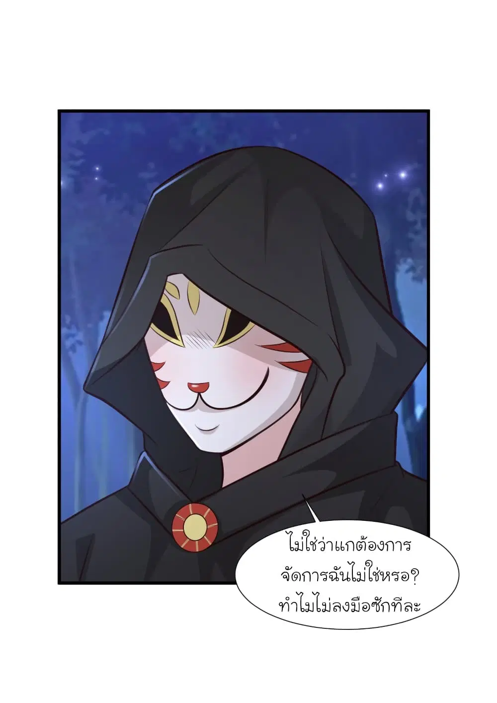 หน้า 26 จาก 37