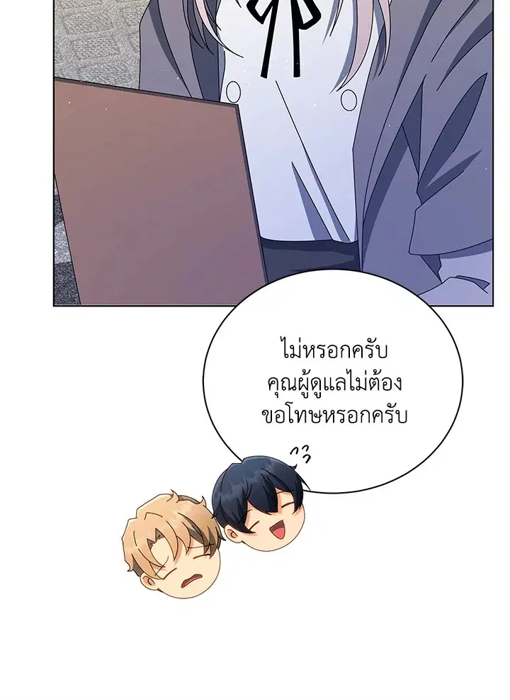 หน้า 73 จาก 122