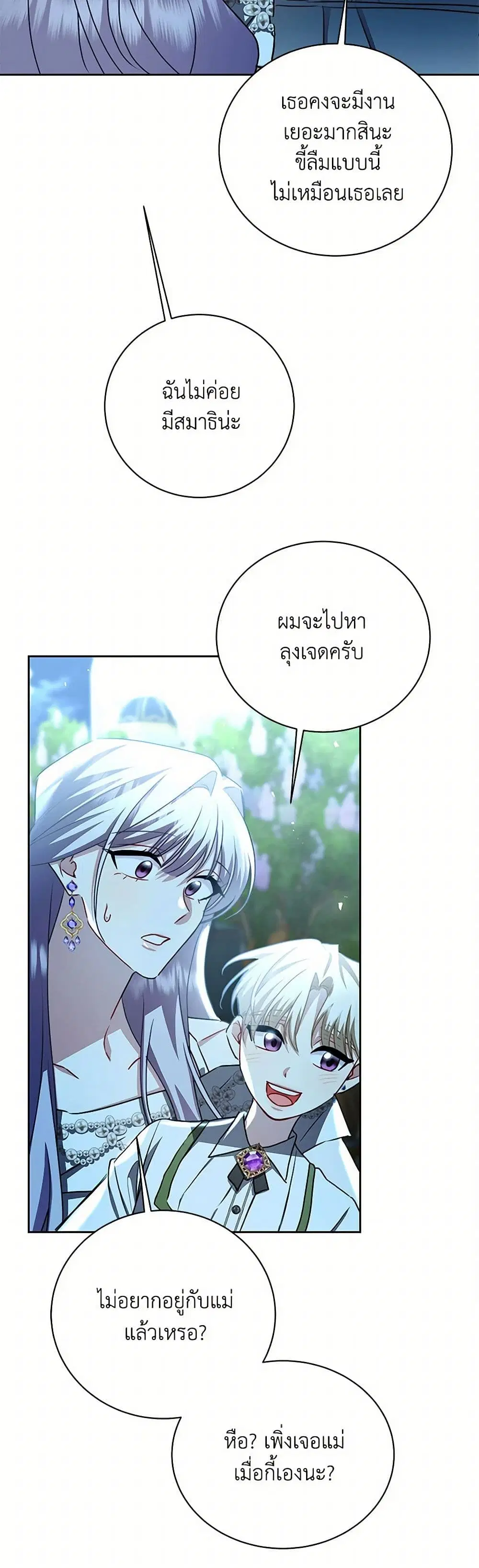หน้า 32 จาก 40