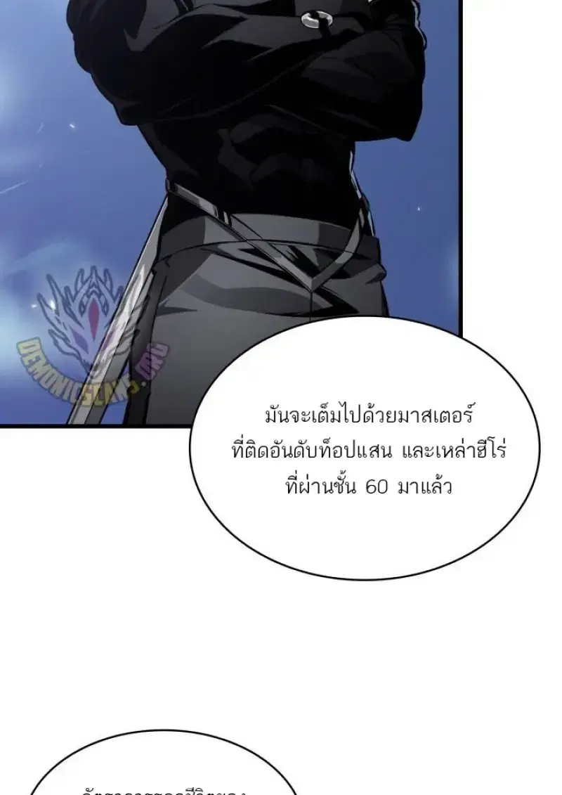 หน้า 65 จาก 133