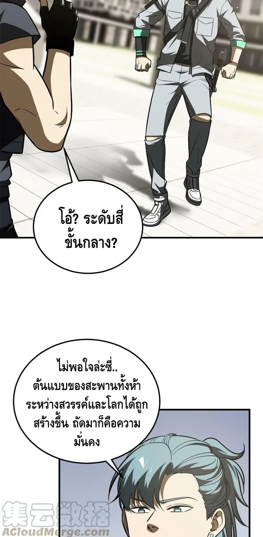 หน้า 34 จาก 42