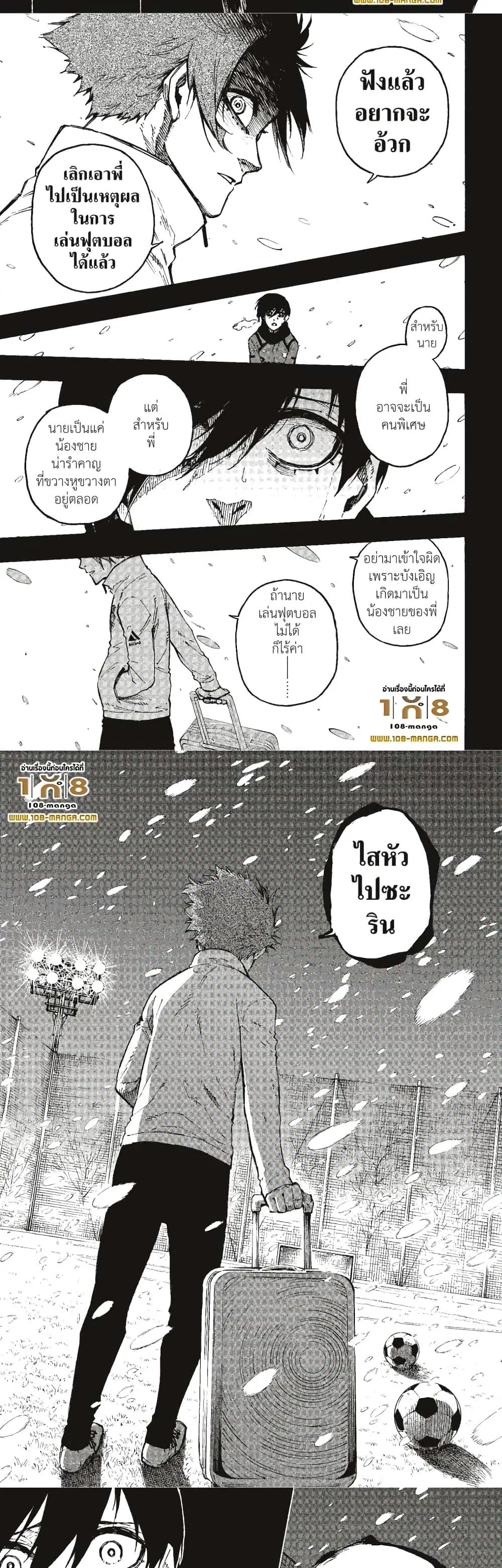 หน้า 6 จาก 10
