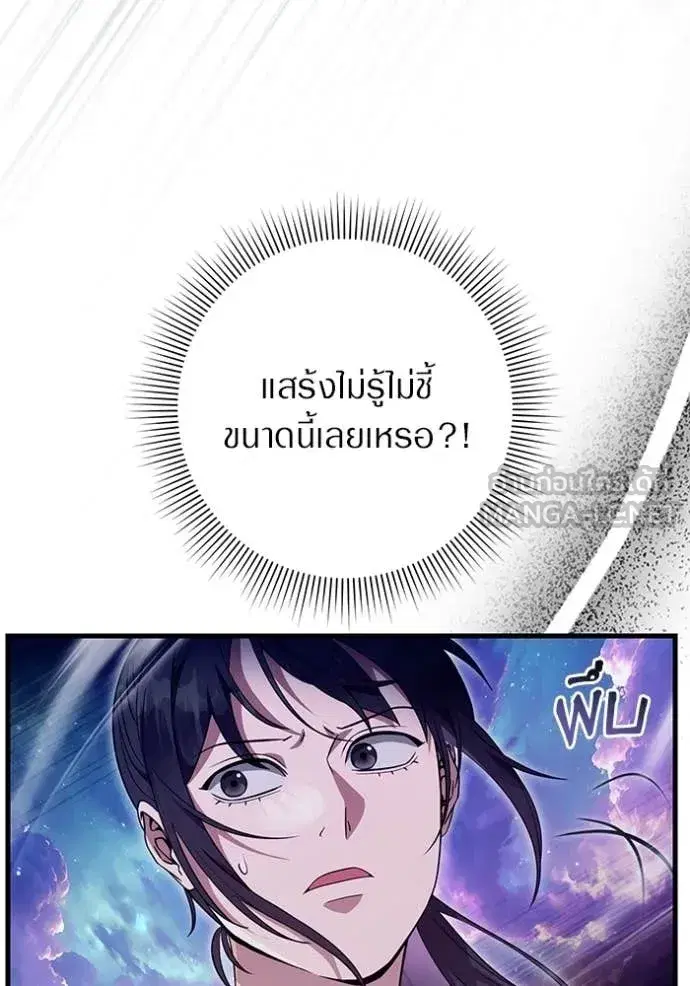 หน้า 113 จาก 156