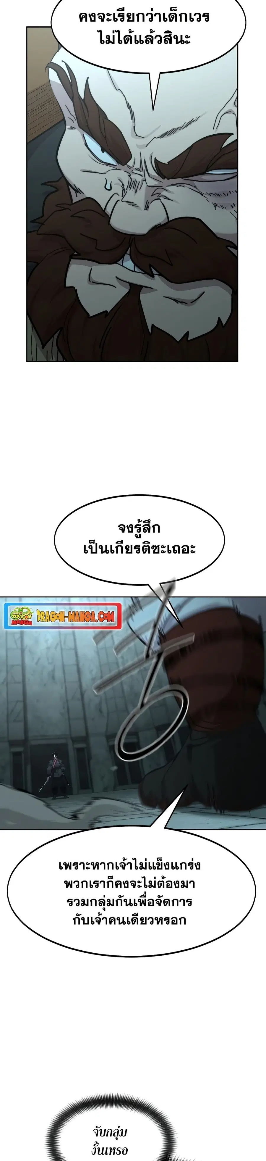 หน้า 15 จาก 42