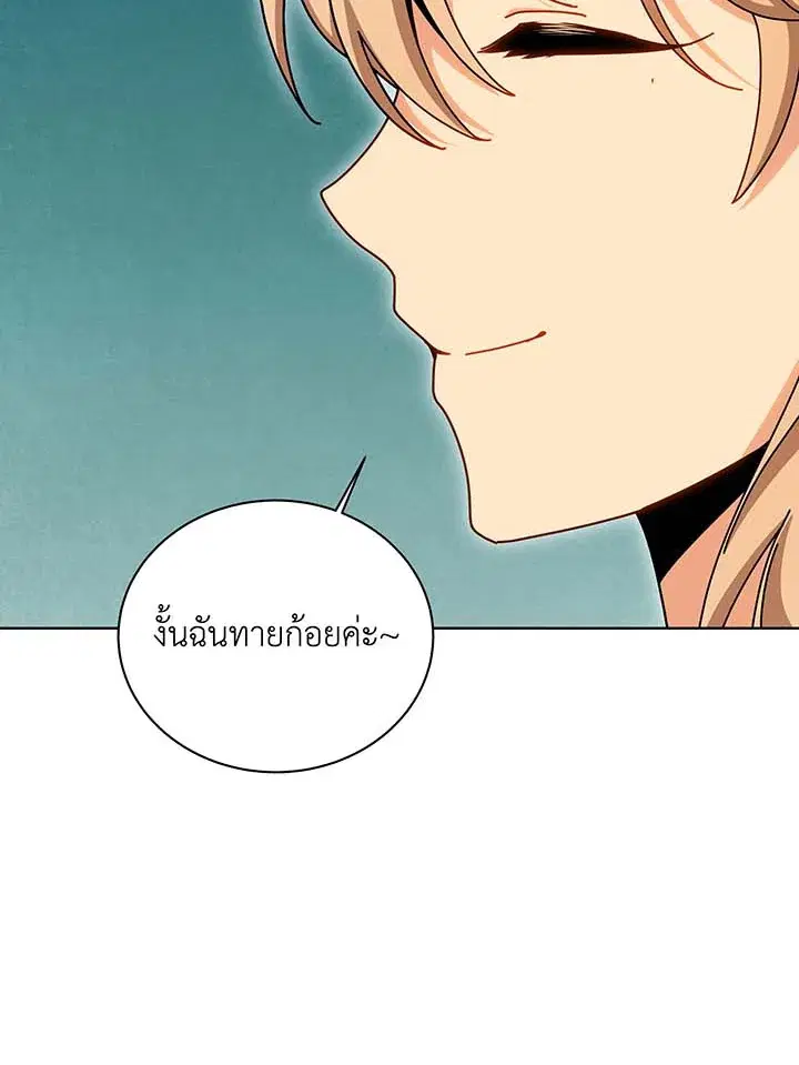 หน้า 8 จาก 106