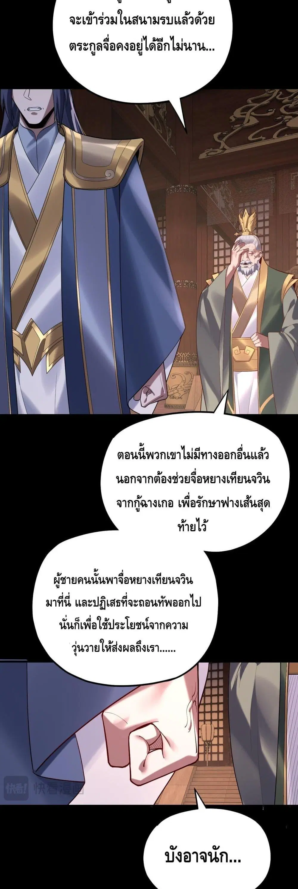หน้า 5 จาก 33