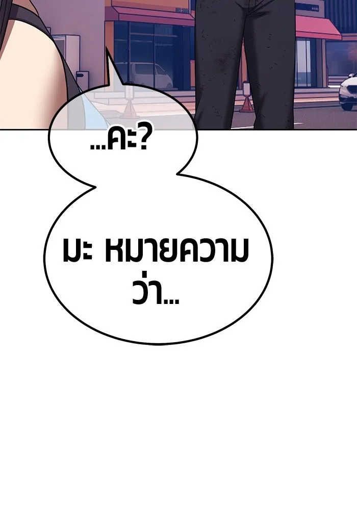 หน้า 143 จาก 444