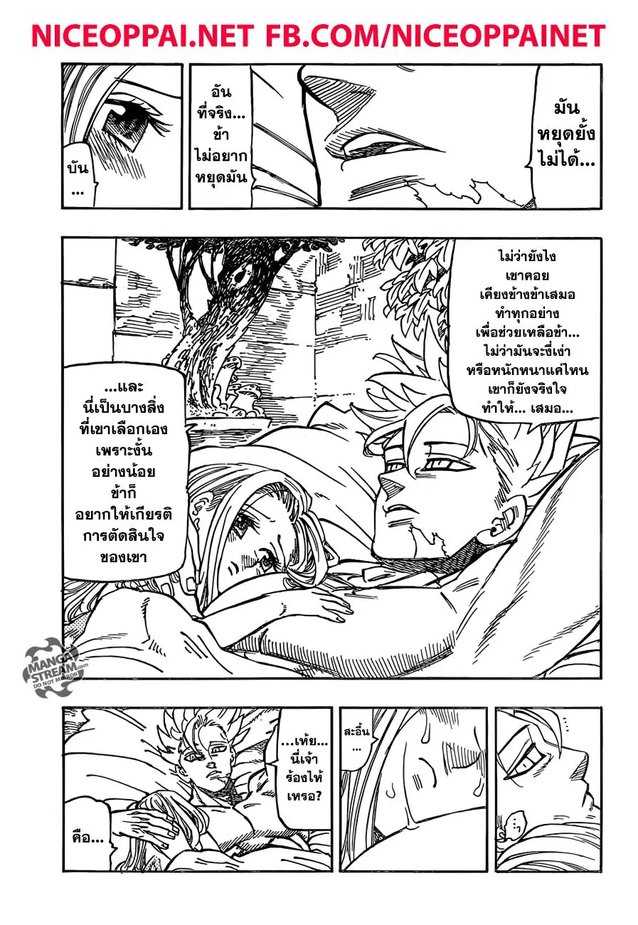 หน้า 6 จาก 22