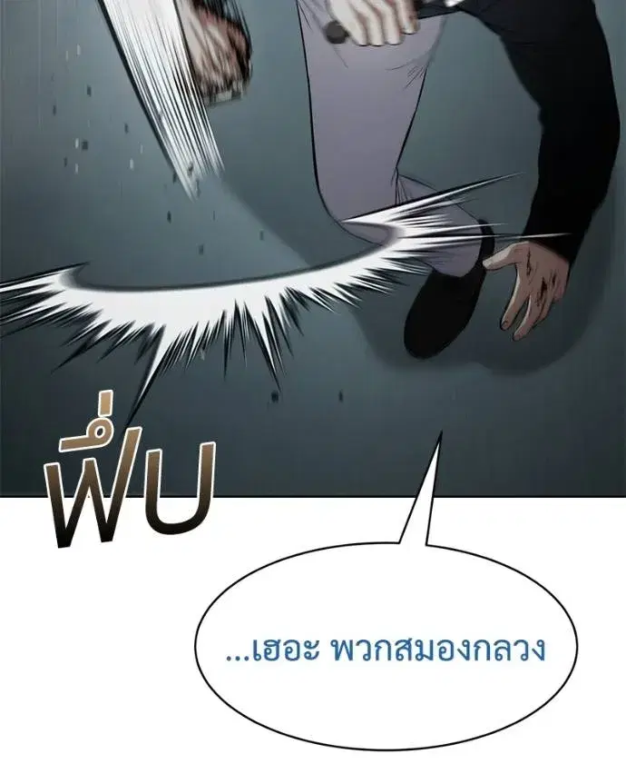 หน้า 175 จาก 227