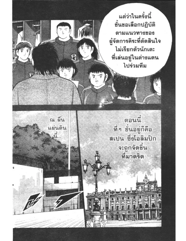 หน้า 2 จาก 19