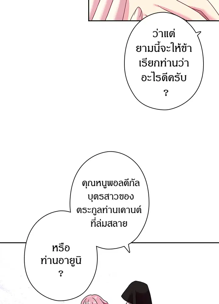 หน้า 58 จาก 63