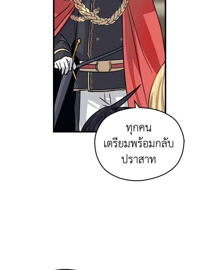 หน้า 63 จาก 92