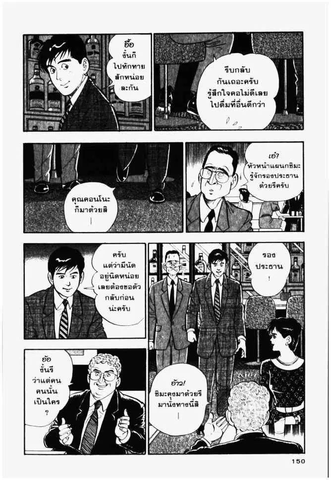 หน้า 6 จาก 28