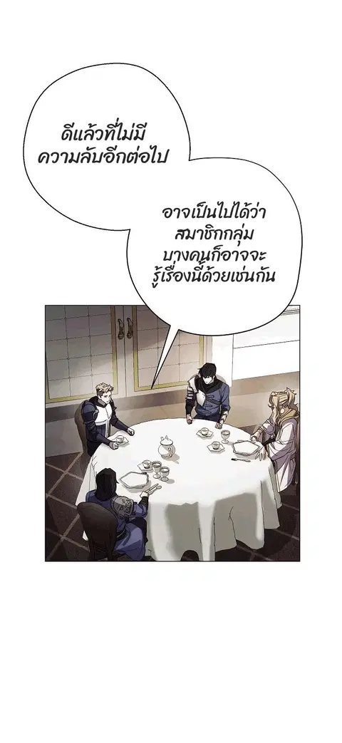 หน้า 81 จาก 93