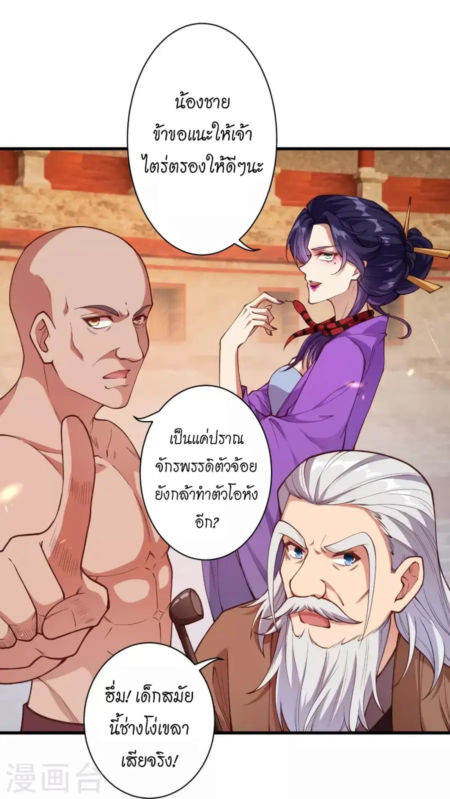 หน้า 23 จาก 45