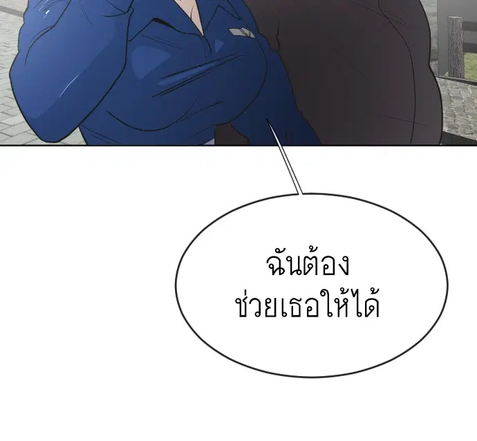 หน้า 65 จาก 98