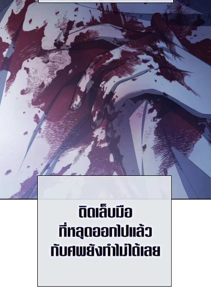หน้า 142 จาก 185