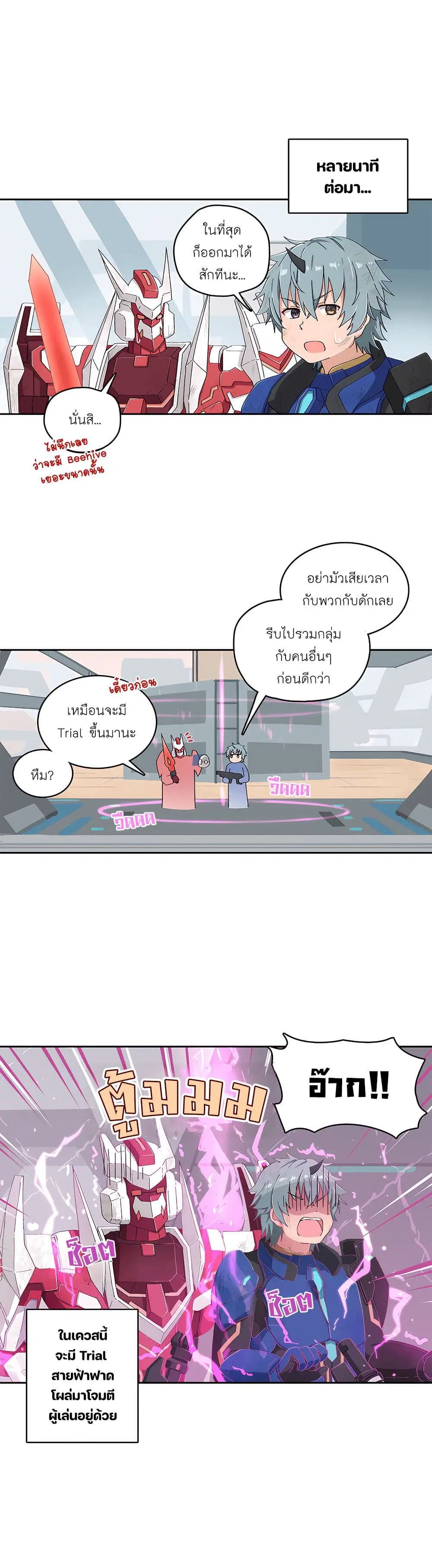 หน้า 2 จาก 2