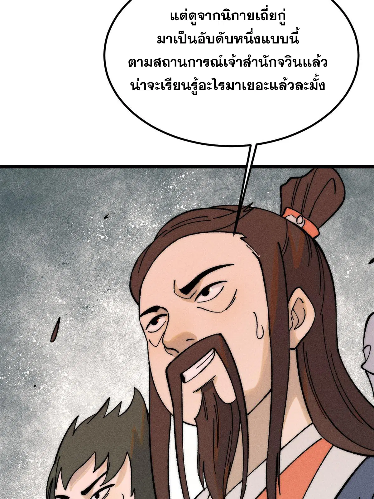 หน้า 46 จาก 81